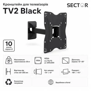 Фото: Кронштейн Sector TV2 Black № 2 | KTC