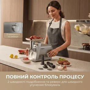 Фото: Електром'ясорубка Mova MG20 (MOVA_MG20) № 5 | KTC