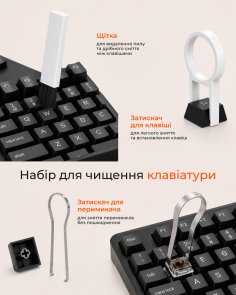 Чистячий засіб 2E 20in1 White/Orange (2E-SK20IN1)