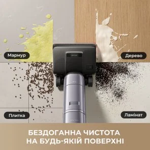 Фото: Ручний бездротовий пилосос Dreame H16 Pro Steam (HHR48F) № 2 | KTC