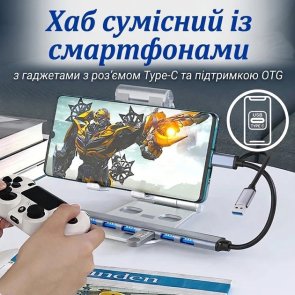 USB-хаб Dynamode 7 Ports (DM-UH-701AC)
