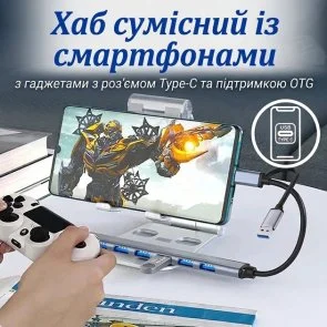 Фото: USB-хаб Dynamode 7 Ports (DM-UH-701AC) № 9 | KTC
