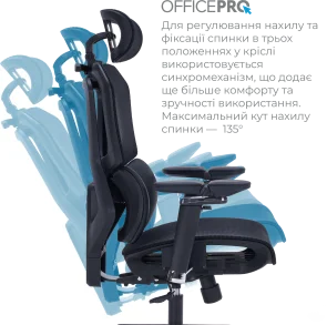 Фото: Крісло OfficePro Unity OC710B Black № 10 | KTC