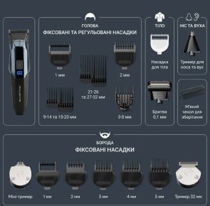 Тример Rowenta X-Series 900 TN9730E0 19in1