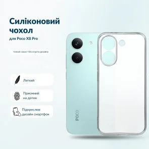 Фото: Чохол BeCover for Poco X8 Pro - Transparent (716019) № 4 | KTC