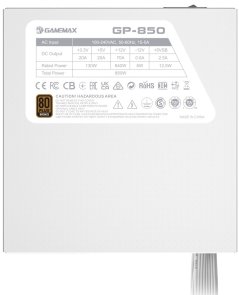 Блок живлення Gamemax 850W GP-850 White