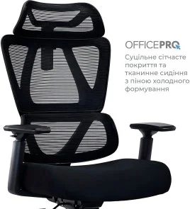 Фото: Крісло OfficePro Anvio OC500B Black № 6 | KTC