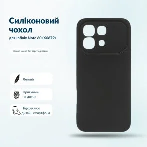 Фото: Чохол BeCover for Infinix Note 60 X6879 - Black (716043) № 3 | KTC