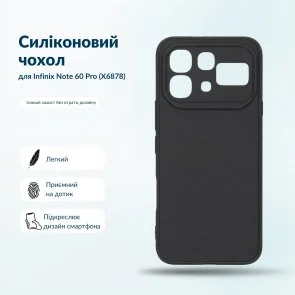 Фото: Чохол BeCover for Infinix Note 60 Pro X6878 - Black (716045) № 3 | KTC