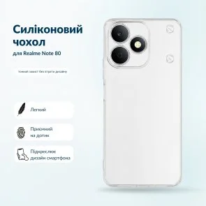 Фото: Чохол BeCover for Realme Note 80 - Transparent (716064) № 6 | KTC