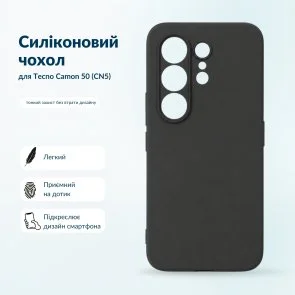 Фото: Чохол BeCover for Tecno Camon 50 CN5 - Black (716067) № 5 | KTC