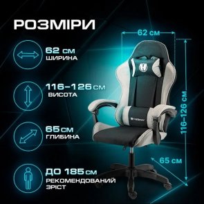 Крісло Holmer GCH-02 Size L Fabric Black/Grey Nylon