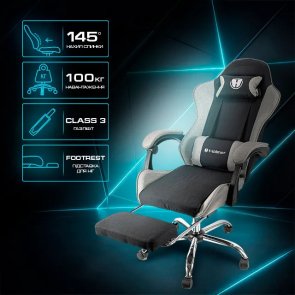Крісло Holmer Size L Footrest Fabric Black/Gray (GCH-06)