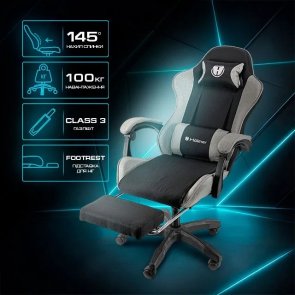 Крісло Holmer GCH-04 Size L Footrest Fabric Black/Gray