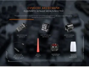 Фото: Ліхтар ручний Fenix PD35R Ace 2000Lm (PD35RACE) № 21 | KTC
