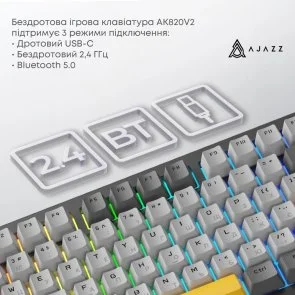 Фото: Клавіатура Ajazz AK820 V2 Coconut Flake Switch WL/BT/USB Black/Grey/Yellow (AK820-V2-CF-BGY) № 13 | KTC