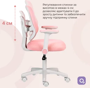 Фото: Крісло Qlab Kids Edition KC327P Pink № 13 | KTC