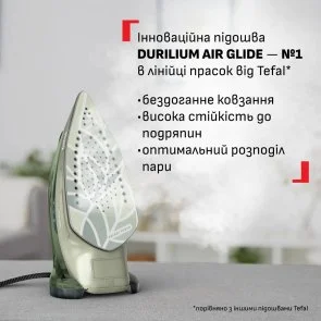 Фото: Праска Tefal Energy Power (FV6884E0) № 8 | KTC