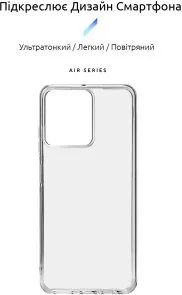 Фото: Чохол ArmorStandart for Oscal C70 - Air Clear (ARM71963) № 2 | KTC