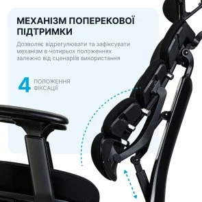 Фото: Крісло OfficePro FlexCore OC120B Black № 9 | KTC