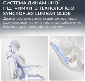Фото: Крісло SIHOO C300 Lite V2 with footrest White (C300-LITE-V2-B102-JT) № 7 | KTC