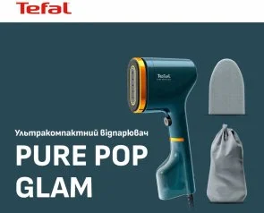 Фото: Вертикальний відпарювач Tefal Pure Pop Glam (DT2050F0) № 7 | KTC