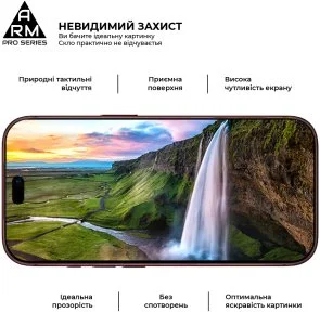 Фото: Захисне скло ArmorStandart Pro for Apple iPhone 18 Pro Max (ARM91936) № 5 | KTC