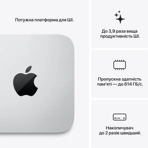 Фото: Персональний комп'ютер Apple Mac Studio M5 Max chip 32GPU (MHL64) - Apple M5 Max / 36 ГБ / PCI-E SSD 512 ГБ / Apple / Apple M5 Max 32-core GPU, / 480 Вт № 4 | KTC
