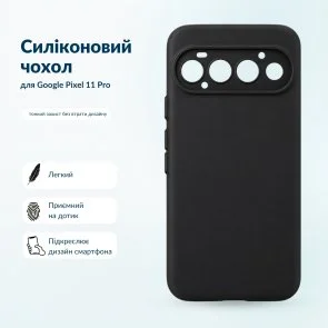 Фото: Чохол BeCover for Google Pixel 11 Pro - Black (716502) № 6 | KTC