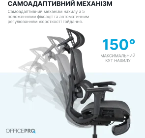 Фото: Крісло OfficePro Onix OC975B Black № 15 | KTC