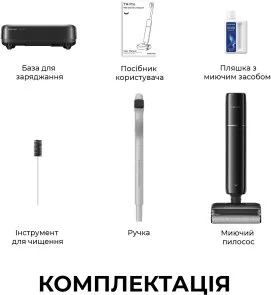 Фото: Ручний бездротовий пилосос Dreame T14 Pro (HHR58E) № 3 | KTC