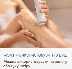 Фото: Епілятор Philips 9000 Series (BRE738/00) № 10 | KTC