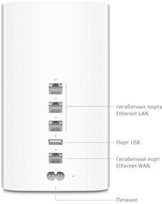 Маршрутизатор Wi-Fi Apple A1470 Time Capsule 2TB ME177RS/A