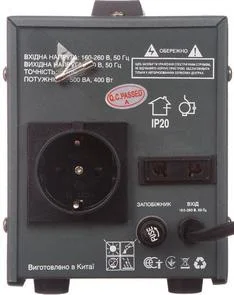 Фото: Стабілізатор GREENWAVE STAB-S-500 Gray (R0015298) № 3 | KTC