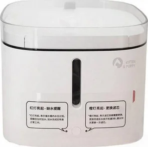 Фото: Поїлка для тварин Xiaomi Kitten Puppy Water Dispenser White (MG-WF001) № 2 | KTC