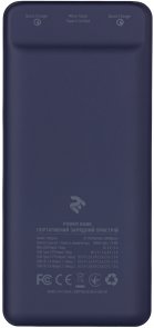 Батарея універсальна 2E PB2005AQC 20000mAh Dark Blue (2E-PB2005AQC-DARKBLUE)