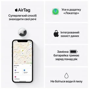 Фото: Пошукова мітка Apple AirTag 1-pack (MX532) № 2 | KTC