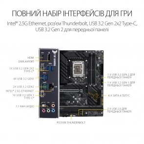 Фото: Материнська плата ASUS TUF GAMING Z690-PLUS D4 № 6 | KTC