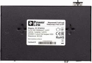 Комутатор 2E PowerLink SP402GX (2E-SP402GX)