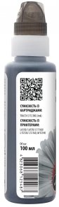 Чорнило BARVA for Epson 112 Black 100ml OneKey 1K (I-BARE-E-112-1K-B-P)