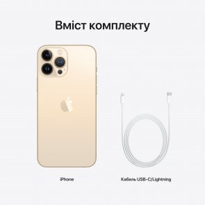 Смартфон Apple iPhone 13 Pro Max 512GB Gold (MLLH3)