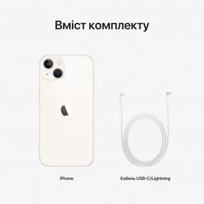 Фото: Смартфон Apple iPhone 13 256GB Starlight (MLQ73) № 10 | KTC