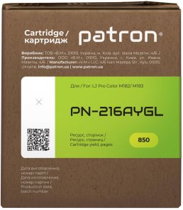Сумісний картридж PATRON for HP 216A W2412A Yellow Green Label (CT-HP-W2412A-Y-PN-GL)