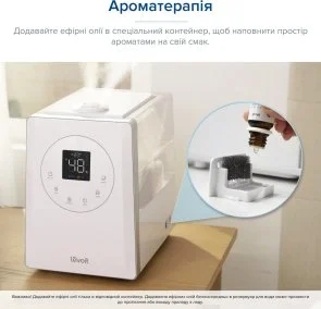 Фото: Зволожувач повітря Levoit LV600S Smart (HEAPHULVSEU0042) № 8 | KTC