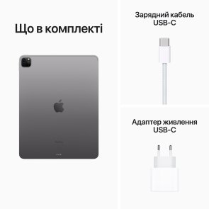 Планшет Apple iPad Pro 12.9 2022 M2 Wi-Fi 128GB Space Grey (MNXP3)