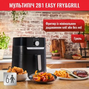 Мультипіч Tefal EY501815