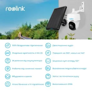 Фото: Камера Reolink Argus PT № 5 | KTC