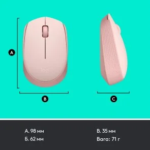 Фото: Миша Logitech M171 Wireless Rose (910-006865) № 9 | KTC