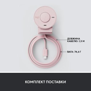 Web-камера Logitech Brio 300 Rose