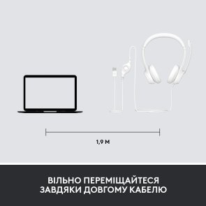 Гарнітура Logitech H390 USB Off White